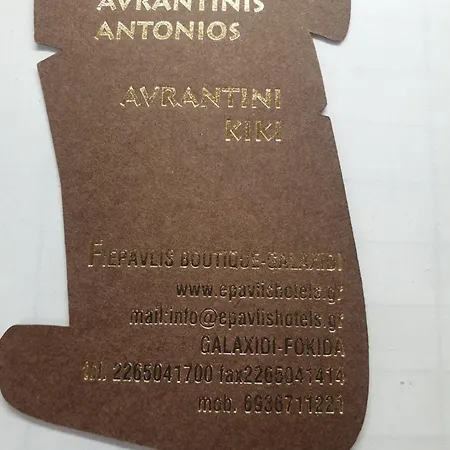 Pensionat 