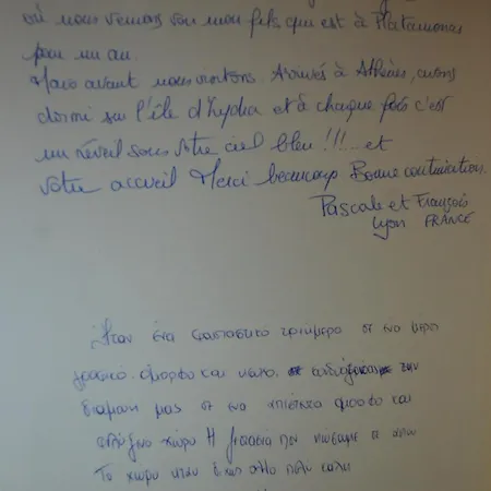 Vendégház 